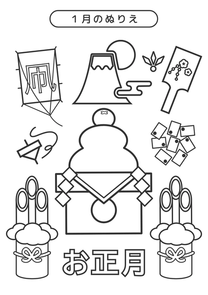 １月のぬりえ（お正月・線画）, 傳單, 傳單 模板