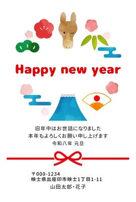 馬と富士山の年賀状　縦型, Thiệp năm mới, Thiệp năm mới mẫu