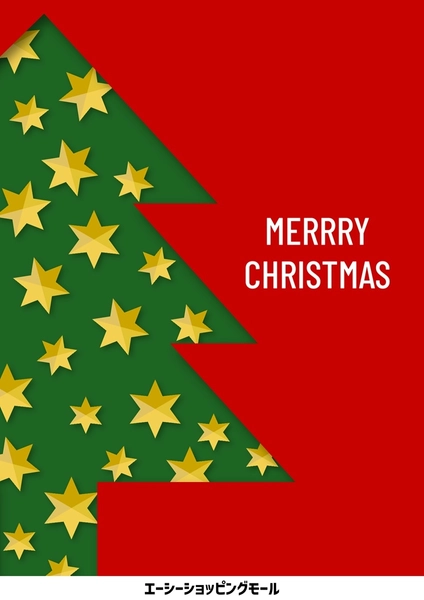 クリスマスポスター, ポスター, ポスターテンプレート