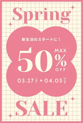 スプリングセール（春カラーチェック）, チラシ, チラシテンプレート