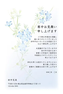 寒中見舞い　デルフィニウムB, message card, message card template