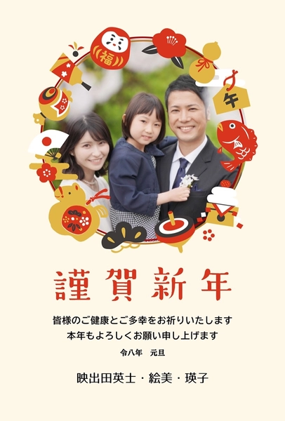 写真が入れられる年賀状のデザイン, New Year Card, New Year Card template