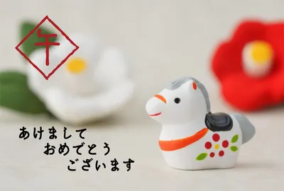 かわいい午年の年賀状, 年賀状, 年賀状テンプレート