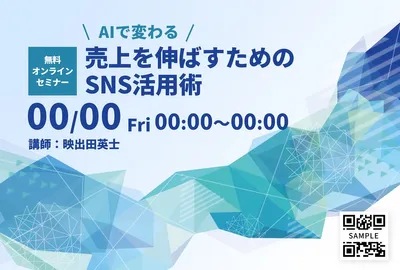 オンラインセミナーメッセージカード, 留言卡, 留言卡 模板