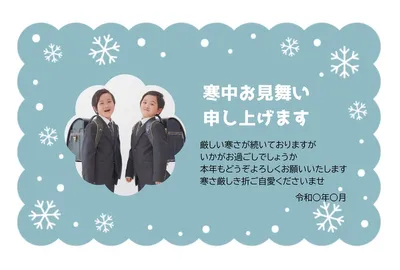 寒中見舞い　雪の結晶, メッセージカード, メッセージカードテンプレート