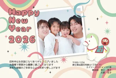 写真フレーム レトロ横 年賀状2026, 年賀状, 年賀状テンプレート
