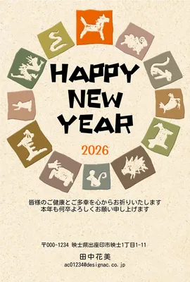 午年の年賀状　オレンジの馬と十二支, 年賀状, 年賀状テンプレート