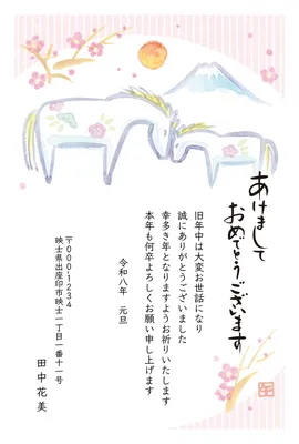 午年の年賀状　馬の親子と富士山, Thiệp năm mới, Thiệp năm mới mẫu