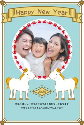 2026年午年年賀状 無料年賀状テンプレート2025年(巳年) | 2026年午年年賀状