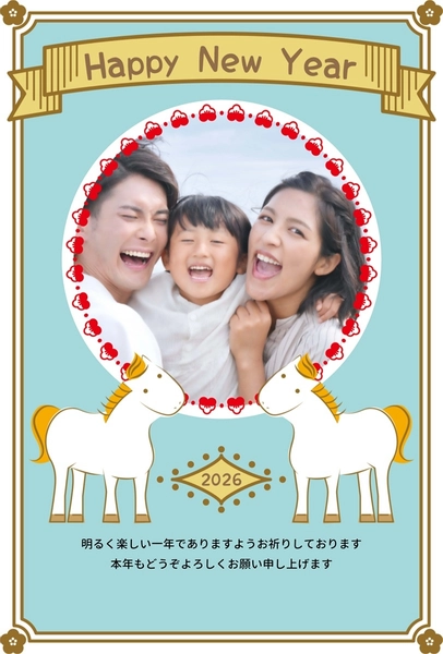 2026年午年年賀状, Thiệp năm mới, Thiệp năm mới mẫu