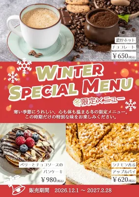 冬の新メニュー紹介ポスター, ポスター, ポスターテンプレート