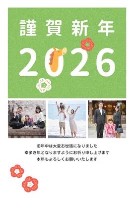 2026年写真フレーム入り年賀状　縦向き, 新年卡, 新年卡 模板