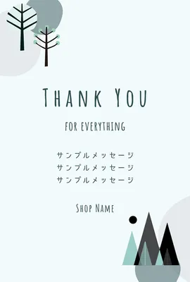 北欧風のサンキューカード, message card, message card template