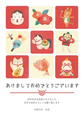 2026年午年賀状026, New Year Card, New Year Card template