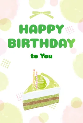 かわいい誕生日カードテンプレート02, メッセージカード, メッセージカードテンプレート