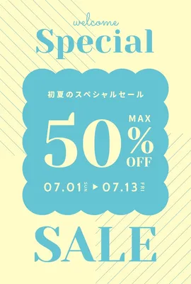 初夏のスペシャルセール（爽やかイエロー）, チラシ, チラシテンプレート