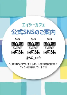 カラフル公式SNSお知らせA4ポスター, 포스터, 포스터 템플릿