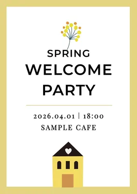 北欧風デザインのイベントポスター, ポスター, ポスターテンプレート