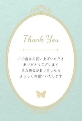 おしゃれな飾り枠のサンクスカード, 留言卡, 留言卡 模板