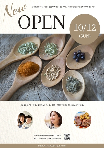 新規オープンチラシお店向けテンプレート, 전단지, 전단지 템플릿