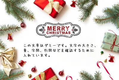 クリスマスカード, 留言卡, 留言卡 模板