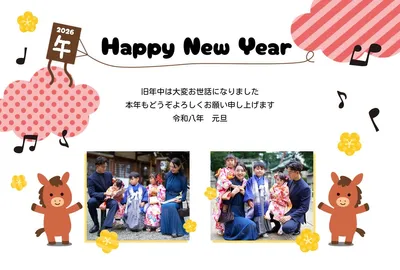 かわいい午年の年賀状_フォトフレーム, Thiệp năm mới, Thiệp năm mới mẫu