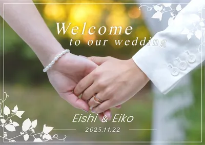 結婚式のウェルカムボード用のポスター, 포스터, 포스터 템플릿