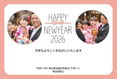 シンプルかわいい写真入り年賀状2026, Thiệp năm mới, Thiệp năm mới mẫu