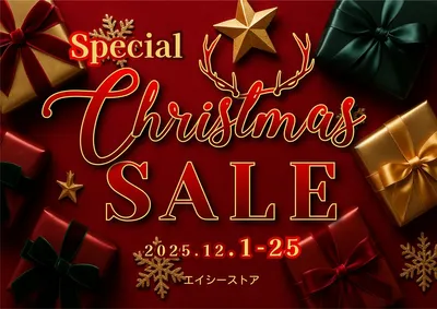 クリスマスセールの案内, チラシ, チラシテンプレート