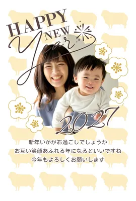 ナチュラルおしゃれ写真入り未年年賀状, 年賀状, 年賀状テンプレート