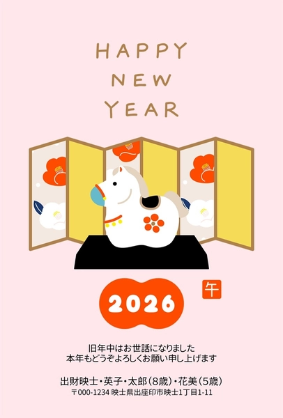 午年の和風モダンな干支飾りの年賀状02, Thiệp năm mới, Thiệp năm mới mẫu