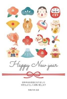 無料年賀状テンプレート2025年（巳年） | 2026年午年年賀状004