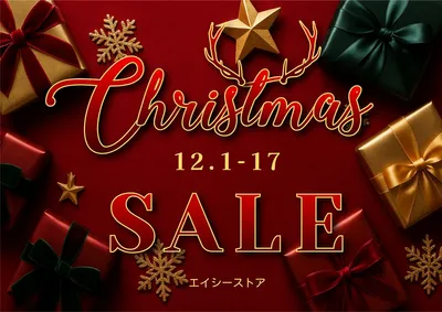 クリスマスセールの案内, Flyer, Flyer template