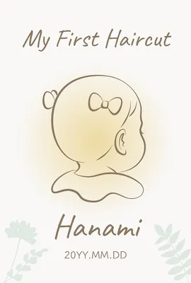 ナチュラルファーストカット記念（リボン）, message card, message card template