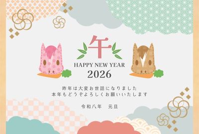 年賀状（和柄・パステルカラー）