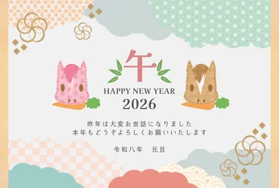 年賀状（和柄・パステルカラー）, 年賀状, 年賀状テンプレート