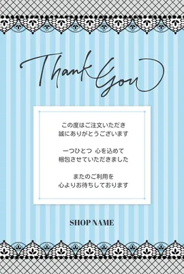 ガーリーなサンキューカード, メッセージカード, メッセージカードテンプレート