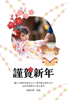 無料年賀状テンプレート2026年（午年） | 馬の親子と梅の円形写真フレーム年賀状