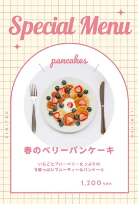 レトロチェック春カラー01, メッセージカード, メッセージカードテンプレート