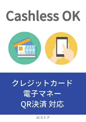 CashlessOK, 海報, 海報 模板