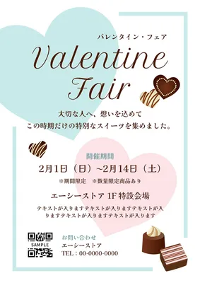バレンタインのイベントチラシ, Flyer, Flyer template