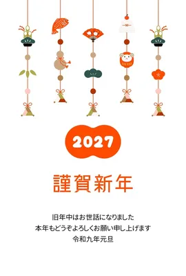 未年のおしゃれな吊るし飾りの和風年賀状, New Year Card, New Year Card template
