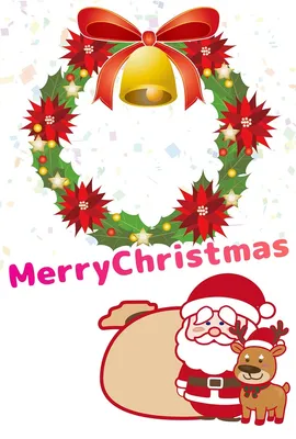 クリスマスカード, メッセージカード, メッセージカードテンプレート