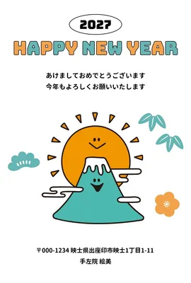 年賀状　はがき, New Year Card, New Year Card template