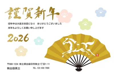 筆で描いた馬と金の扇の年賀状_横, 新年卡, 新年卡 模板