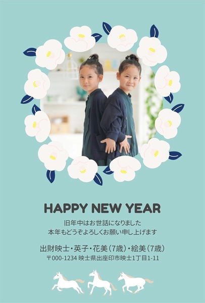 午年の和風モダンな写真フレーム年賀状, New Year Card, New Year Card template
