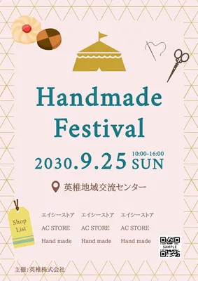 ハンドメイドフェスティバルのチラシ, チラシ, チラシテンプレート