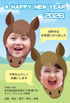 2026　午年年賀状　写真2枚, 年賀状, 年賀状テンプレート