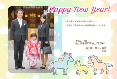 お馬の親子フォトフレーム年賀状（横）, 새해 카드, 새해 카드 템플릿