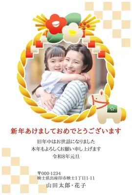しめ縄の写真フレーム年賀状 縦型, 새해 카드, 새해 카드 템플릿